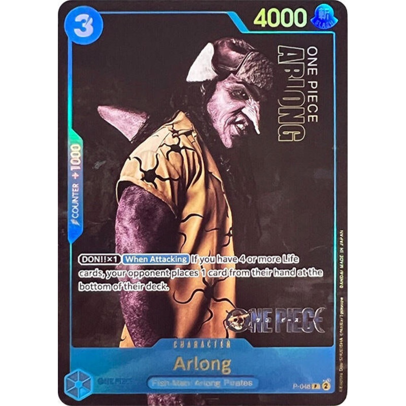 Arlong (Premium Card Collection -Live Action Edition-) [OP-PR - P-048]