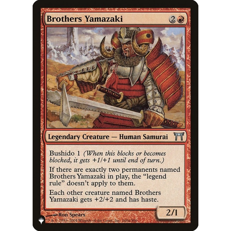 Brothers Yamazaki [LIST - 160/306]