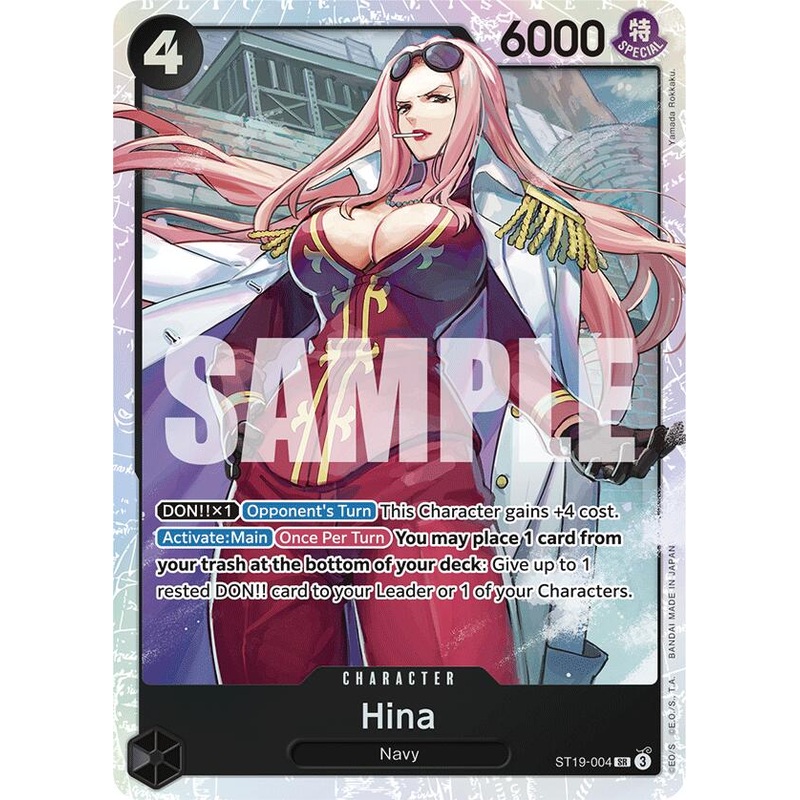 Hina [ST-19 - ST19-004]