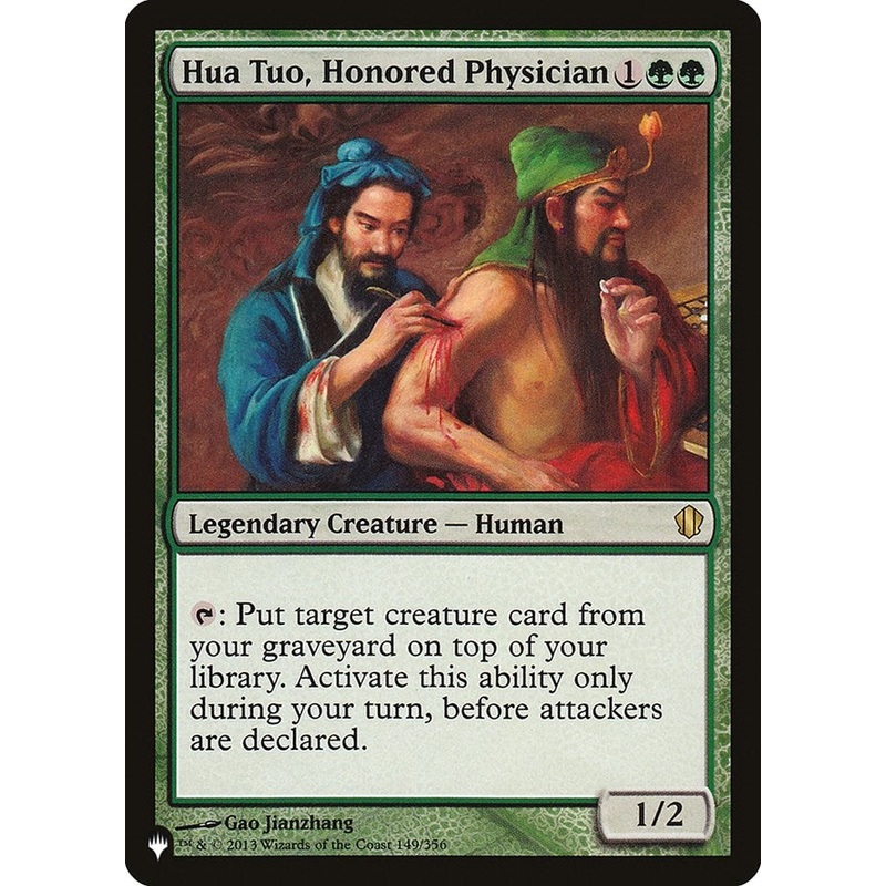 Hua Tuo, Honored Physician [LIST - 149/356]
