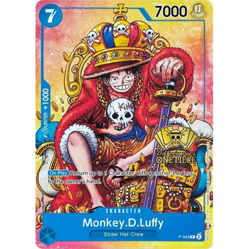 Monkey.D.Luffy (2nd Anniversary Stamped Promo) [OP-PR - P-043]