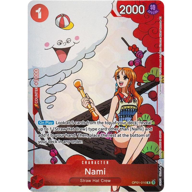 Nami (Gift Collection 2023) [OP-PR - OP01-016]