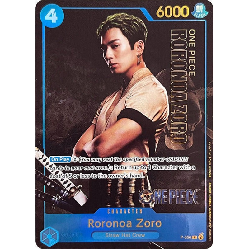 Roronoa Zoro (Premium Card Collection -Live Action Edition-) [OP-PR - P-056]