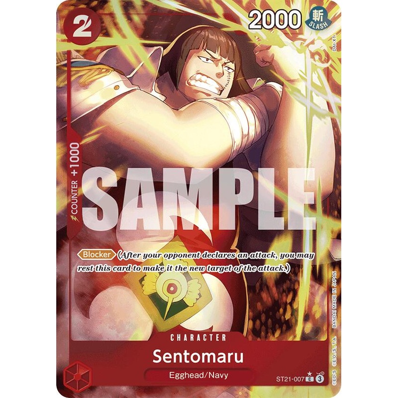 Sentomaru (Parallel) [ST21 - ST21-007]
