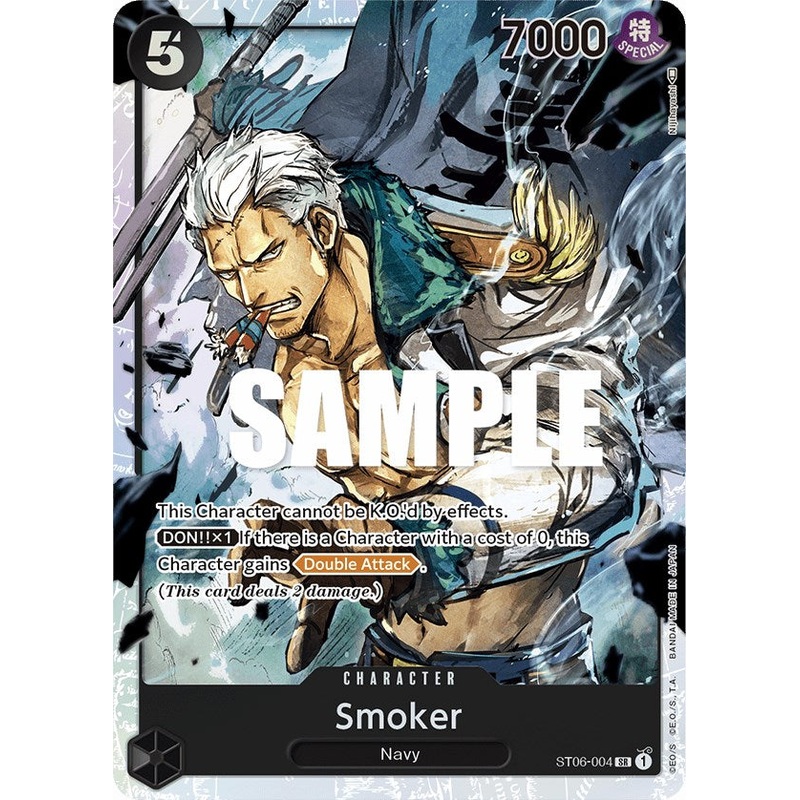 Smoker [ST-06 - ST06-004]