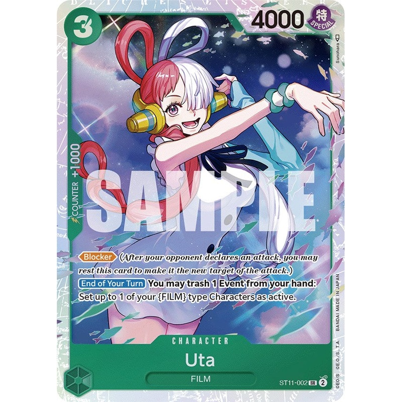 Uta (002) [ST-11 - ST11-002]