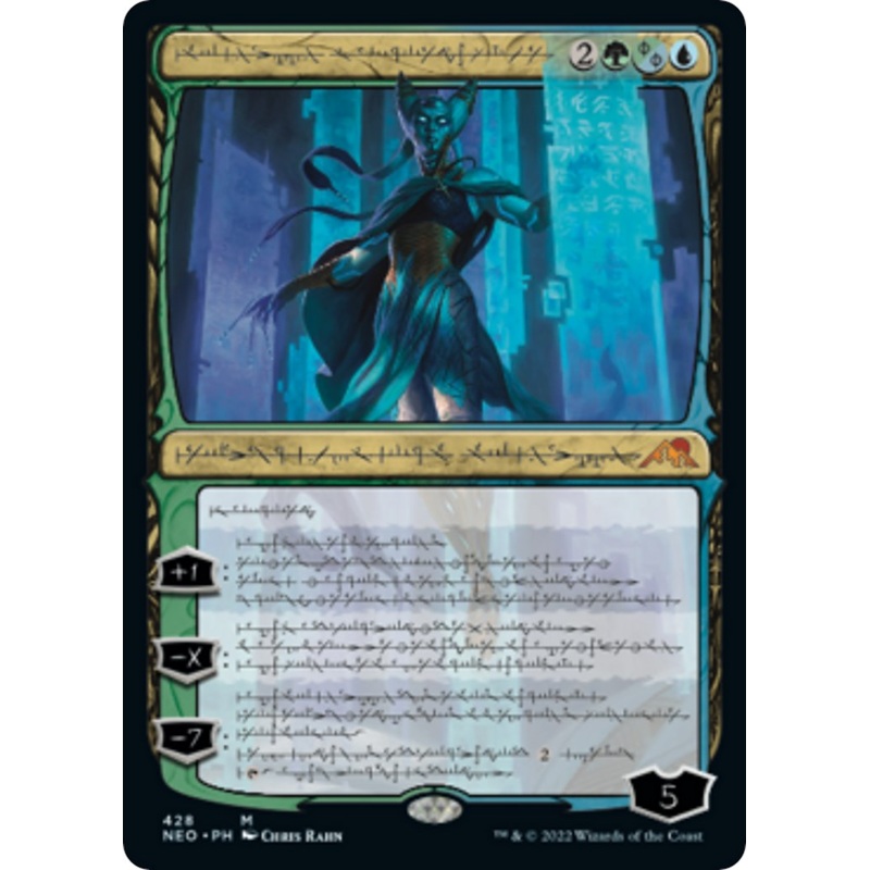 Tamiyo, Compleated Sage (Phyrexian) (Foil Etched) [NEO - 428]