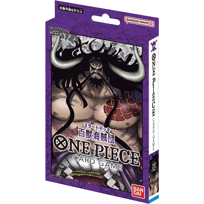One Piece Animal Kingdom Pirates Starter Deck ST04