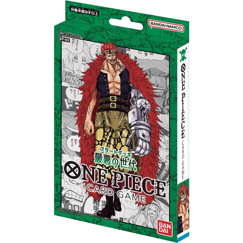 One Piece Card Game Worst Generation Starter Deck ST02