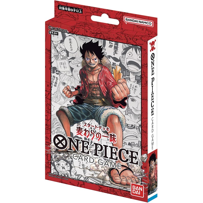 One Piece Straw Hat Crew Starter Deck ST01