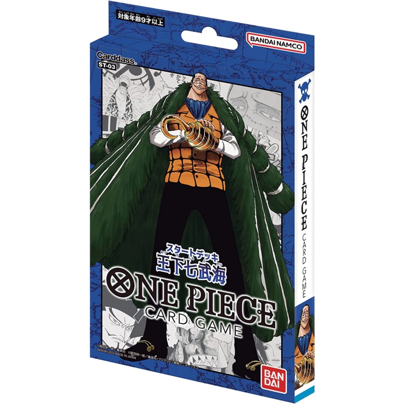 One Piece The Seven Warlords of the Sea Starter Deck ST03