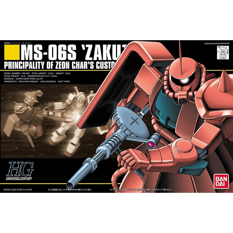 Gundam 1/144 HGUC Char's Zaku II