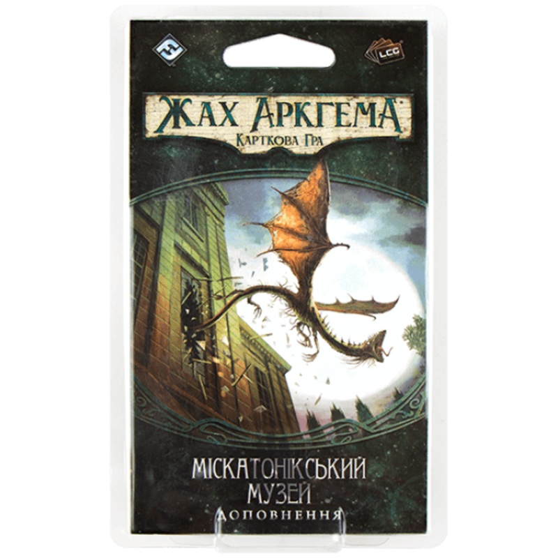 Arkham Horror: The Miskatonic Museum Mythos Pack