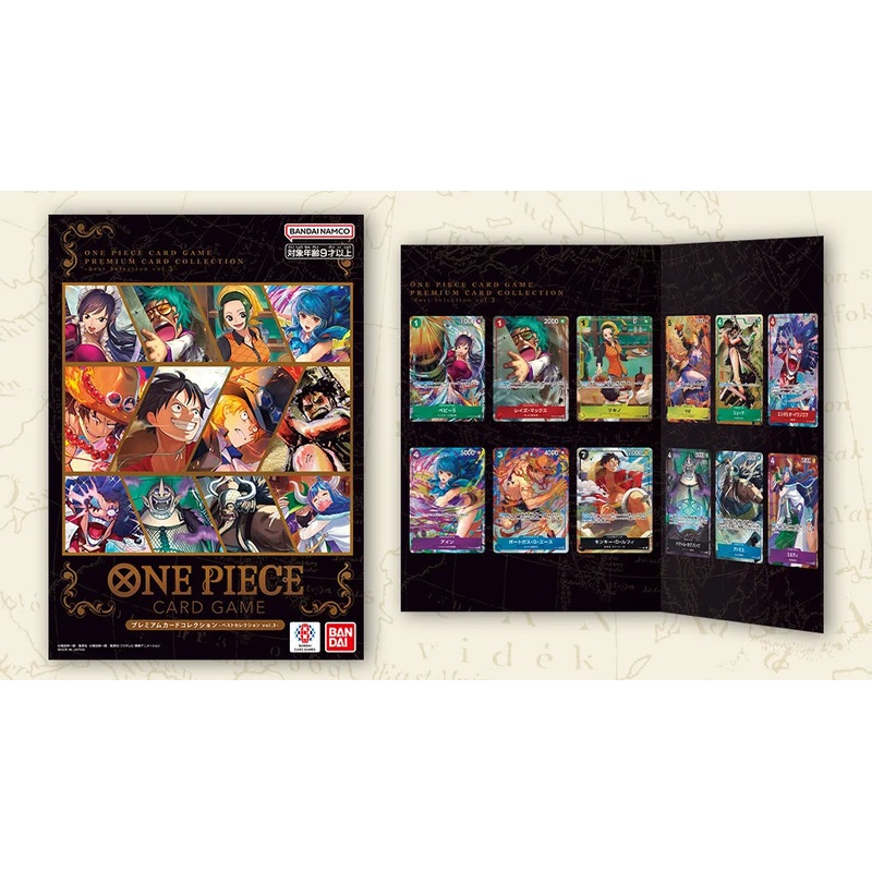One Piece Card Game: Premium Card Collection - Best Selection Vol.3